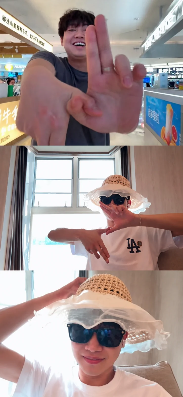 三段式趣味手势照片